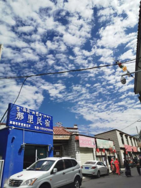 Lhasa Na Li Hostel